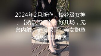 “啊~不要顶 太深了~不要” 后入白嫩LO小白领，娇嫩蜜穴没操过几次，被大鸡巴操的胡言乱语，对白精彩