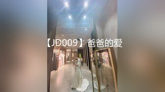 新人探花小严连锁酒店约外围?? 爆操反差婊兼职幼师身材高挑水多娇喘动听