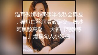 安然骚宝贝玩剧情演绎，和房东在做爱，不料老公打电话女上位无套啪啪销魂操逼