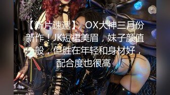 【新片速遞 】  童颜巨乳小宝贝露脸嗨皮，听狼友指挥揉奶玩逼，捧着大奶子自己舔，大黑牛刺激奶头和逼逼，淫水多多浪叫不止