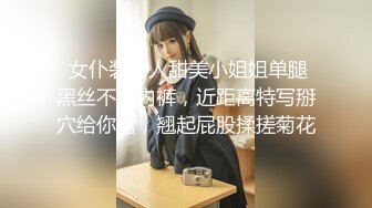   居家兔女郎 小女友玩跳蛋 骚气冲天 你给我滚开 慢点进慢点 痛 大鸡巴插进去她就开始喊舒服了 女人啊