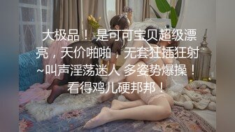 性感美女~无水合集【小登子】道具深插自慰~掰开美臀~黑牛震逼塞逼【31V】 (31)