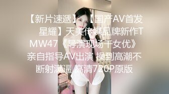 厕拍大神潜入美容医院女厕后拍美女上厕所❤️样子斯文的眼镜护士小姐姐