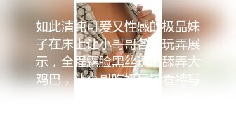 艺术院校学舞蹈的漂亮美女和酒吧跳舞认识的富二代帅哥开房啪啪