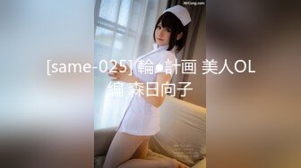 MD-0192女优面试员-徐蕾