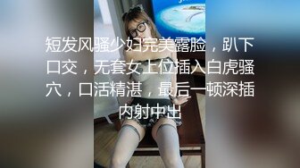 酒店约操长发清纯美女,脱掉衣服白嫩美乳,翘起美臀69姿势舔屌,后入激情爆插小穴