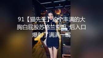 叔嫂乱伦?大哥出门把正午睡的嫂子带到租房狂草?射子一脸