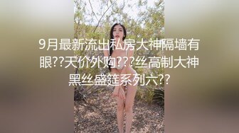 清纯美乳妹子性爱片被渣男友流出2