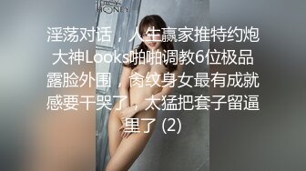 [原創錄制](sex)20240117_老师喜欢被强