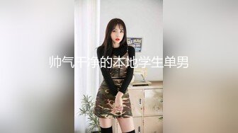 淫荡骚女SM黑绳捆绑开档灰丝无毛逼滴蜡，红色高跟鞋翘屁股小皮鞭，灌肠假屌爆菊大黑牛震动，玩弄一番再开始操1