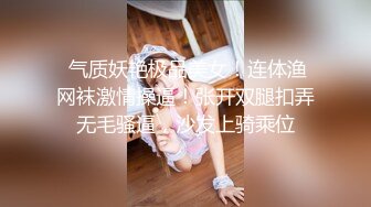 【AI高清2K修复】兼职车模换装口交继续肤如凝脂貌美如花