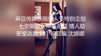 一天三次深夜场极品女  黑丝高跟鞋抗腿猛操  扶着细腰打桩机顶入深插