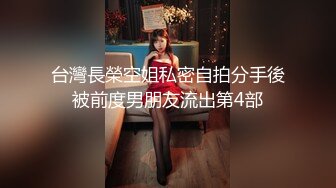 ❤️极品网红李彤彤 年龄：20 特点： 性欲强，听话可调，接受各种姿势[29.2MB/MP4/00:42]