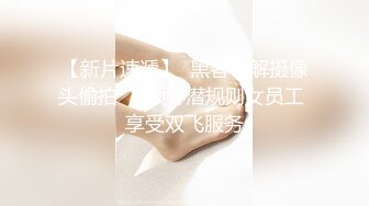 星空無限傳媒 XKVP040 手握兄弟老婆 偷情證據 橙子