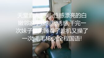 大型商场连抄三位美女小骚丁和前面半透明的内裤真心有点受不了