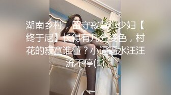 雲盤泄密》美女同事和男上司酒店開房被曝光