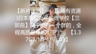 冠希傳媒 GX007 毒品控制AV女優 麗薩