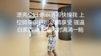 麻豆傳媒 MD0134 清純系學生妹妹 色誘有婦之夫的老師 新人女優 蘇暢