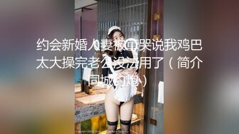 极品网红美少女『柚子猫』 清纯JK黑丝COS小姐姐，看起来挺文静床上骚出水，一插进来秒变小荡妇