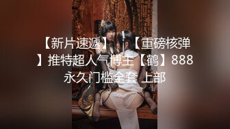 【极品稀缺??重磅核弹】顶级妖女神『蜜雅MIYA』最新性爱私拍甄选 比女人还女人 男女通吃各种操 高清720P原版