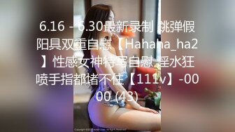 ⚡反差萝莉萌妹⚡极品呆萌美少女【呆呆酱】超极品身材白虎嫩穴又粉又嫩又紧 诱人小白兔晃动惹人眼 做爸爸的小母狗 (4)