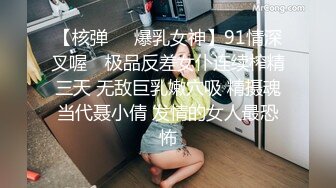 最新网红瓜曝光，抖音二次元卡哇伊可盐可甜高颜美少女【小九酱】露脸定制私拍，美鲍美菊道具紫薇啪啪呻吟销魂，撸点很高 (2)