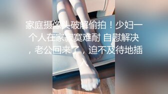 媚黑夫妻Neversatisfiedxo高清4K画质资源合集【40V】 (24)