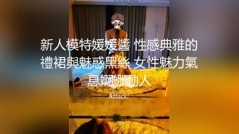 听声可射~【声优小魅魔】大奶美女 自慰AMSR，假屌抽插淫语骚话娇喘，爸爸操的我好爽，开档黑丝手指插入呻吟【80v】 (25)