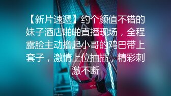 星空传媒 XK8116 姐姐堕落成瘾给弟弟狂艹 偏心父母被姐姐报复 黑丝色诱弟弟 肉棒干出白带淫穴典范