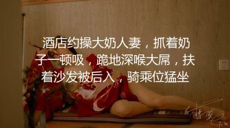 器大活好天津高丝控男S【有特长的男人】私拍，疯狂调教羞辱绿帽淫妻狂舔造爱交合处 (2)