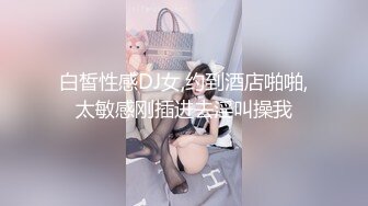 【新片速遞】高颜值黑丝高跟美少妇 被扛着大长腿无套输出 拔枪射一嘴 小舌头舔舔吃的很香 太骚了