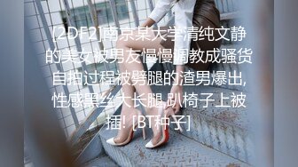 清纯甜美带点性感极品肥臀眼镜骚女，诱人开档黑丝翘起特写，足交扣穴69姿势，骑乘大屁股猛坐，头套男后入撞击