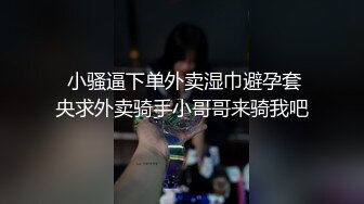 [2DF2] 黑裙苗条妹子，蹲着口交调情摸逼上位骑乘猛操，很是诱惑喜欢不要错过[BT种子]