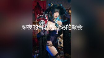 【新片速遞】某鱼TV颜值区美女住播下海,高颜值好身材,好多老板刷礼物,索性放飞自我下海