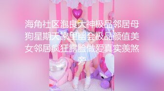 【极品❤️美少女】米娜学姐✨ 最新白虎名器01年在校大学生 丝袜塞逼肛交体验 阳具速插后庭酥麻上头 潮吹浸湿原味丝袜