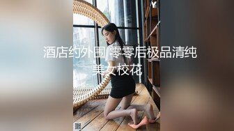 自称原创大神暗中喜欢小姨子，平日里总喜欢偷拍她，情人节当天瞒着老婆终于把小姨子拿下了