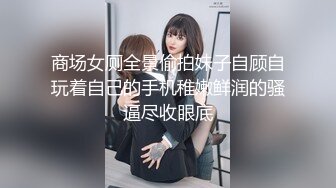 【顶级女神极品性爱】超长腿女神『苹果』最新啪啪私拍 无套爆操旗袍高跟美女 内射后没操过