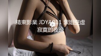 国产AV 抖阴 DYTM008 抖阴旅行射 第8期 贵州侗族民族风