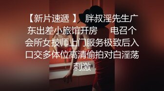 潜入学校女厕偷拍 爱玩手机的学妹是个小黑鲍