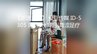 韩国娇艳伪娘『CDwant』狗笼里啪啪 SM情趣秋千上后入无套内射