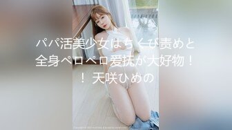 参观漂亮女网友的蜗居看里面挂着内衣裤忍不住和她啪啪了