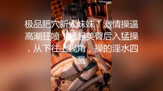 【超顶乱伦大神】妹妹的第一次给了我 监狱主题酒店玩SM 警花制服大肚孕娩妹妹 超淫调教性爱 继续内射宫孕