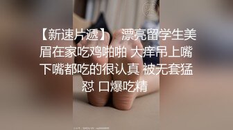 骚货老婆被侧面操持续高潮抽搐，叫声淫荡