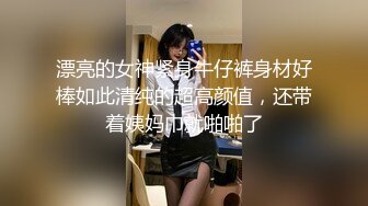 STP26680 ?网红女神? 极品00后御萝双修金融圈小母狗▌皮蛋酱 ▌高跟白丝嫩模造人计划 肏遍酒店每个角落 极射性感玉足