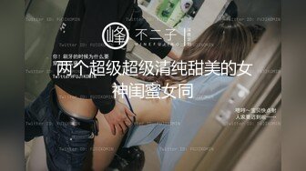 跟北京的一个外围女在卫生间打炮她帮我拍摄浪叫不断！