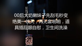 高颜值水灵灵大眼睛TS金韩雅 调教贱奴，丝袜美腿性感鸡巴 给妈妈舔，妈妈的鸡巴好香甜，吸出好多水水~