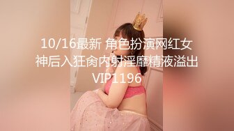 STP26540 ?会所首发? 制片厂 91CM-247 傲娇御姐吸精女神▌高黎遥香 ▌私人玩物 终章 束缚女神尽情玩弄爆肏内射 VIP0600