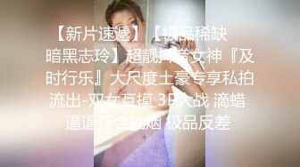 门缝偷窥合租的美女洗澡这身材还是相当的不错