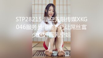 【超精品泄密】沧州美女金诗媛全套图影泄密