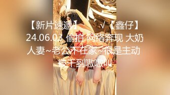 【新片速遞】   长沙美宜佳的骚熟女，约出来酒店，还自带了情趣蕾丝❤️撅起屁股在浴缸待插，洗的真干净，插得爽爽！